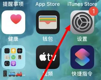 道真苹果维修服务iPhone如何把safari浏览器换成chrome浏览器 